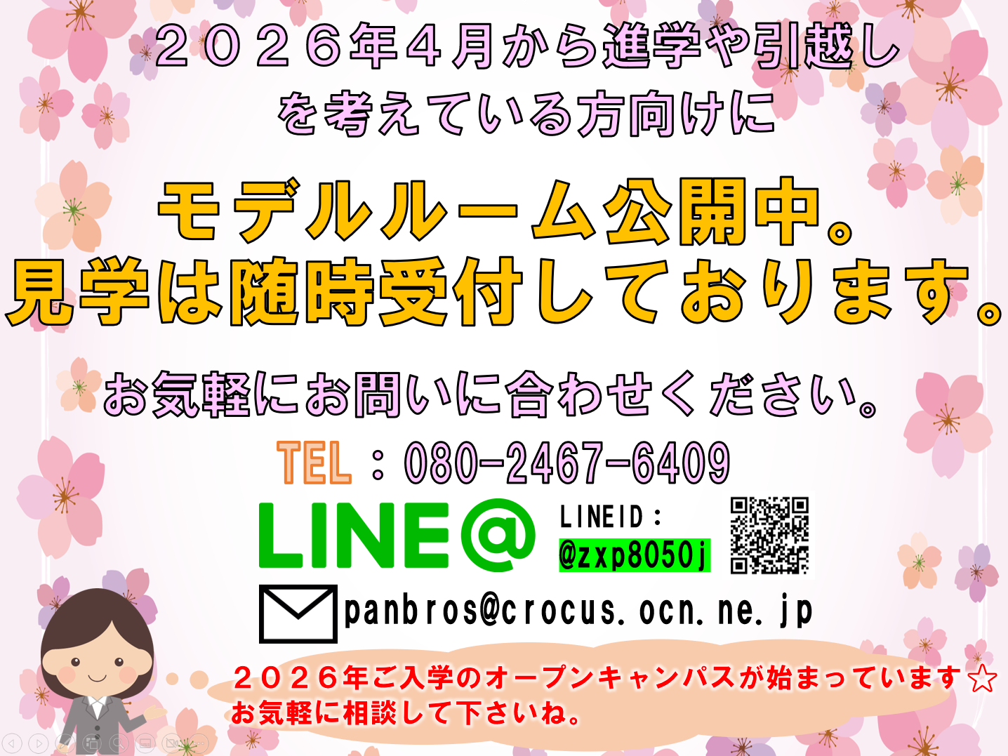 Tv摜